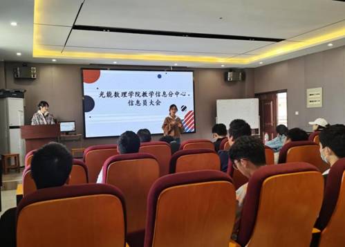 学生代表发言1